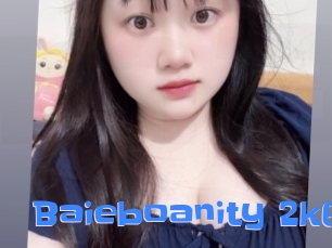 baieboanity_2k6 Mausi Privat