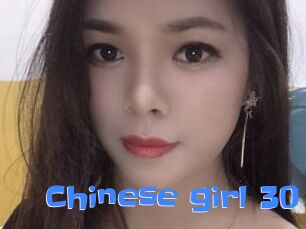Chinese_girl_30
