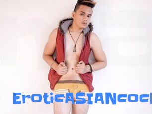 EroticASIANcock